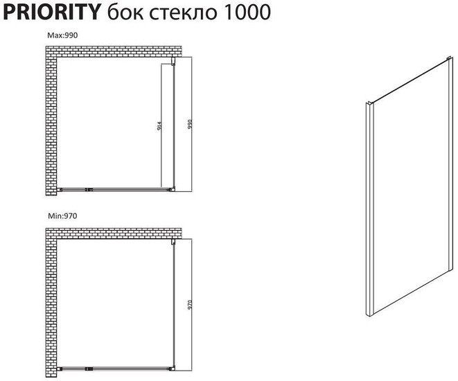 Душевая стенка Allen Brau Priority 3.31046.00 99x200 294075 (хром)
