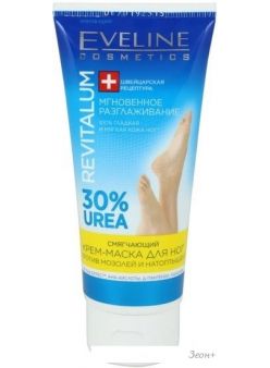 Eveline Cosmetics    Revitalum     100 