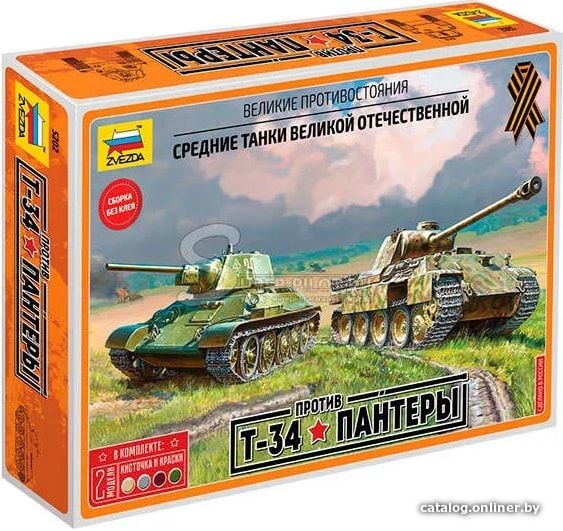 Звезда Т-34 против Пантеры
