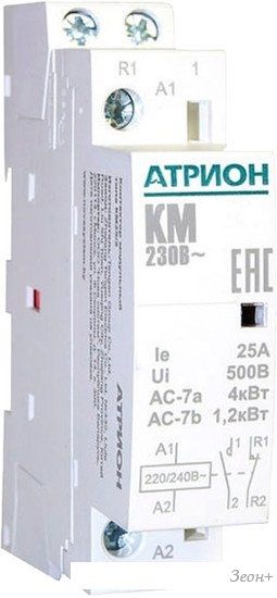 Контактор Атрион KM25-2-1NO-1NC