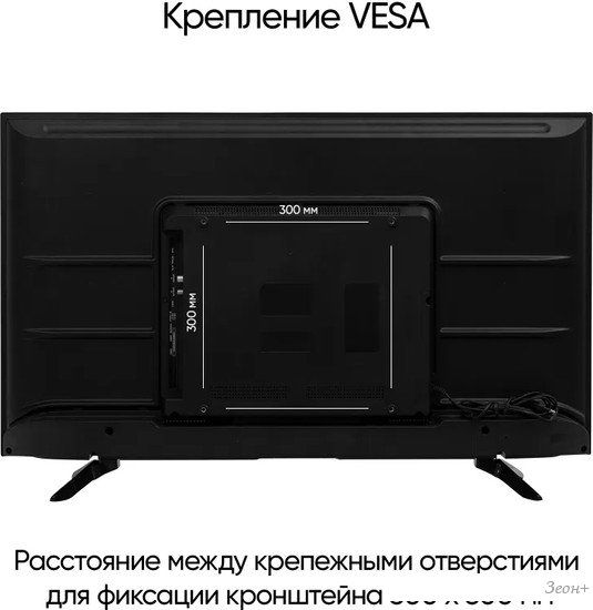 Телевизор Vesta 43V3500