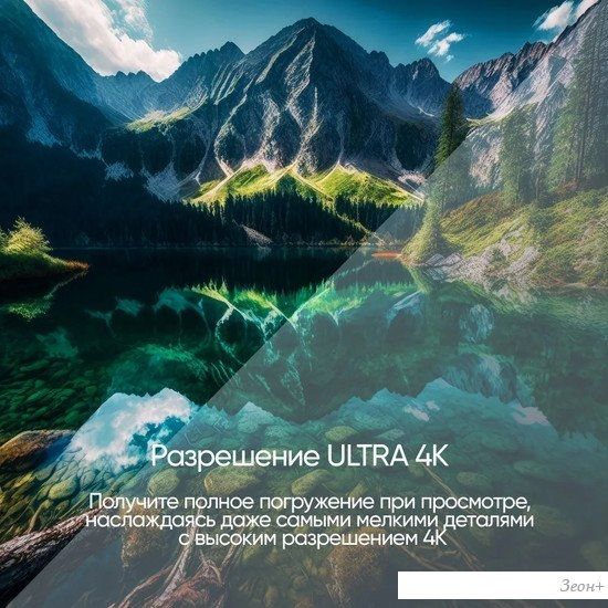 Телевизор Vesta 43V3500