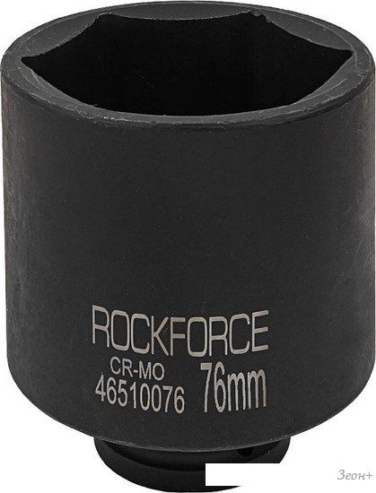 Головка слесарная RockForce RF-46510076