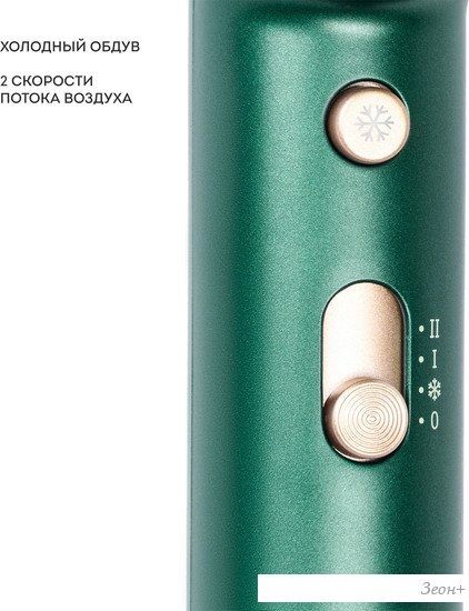 Фен Galaxy Line GL 4359