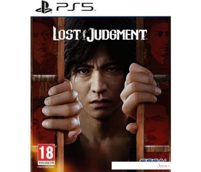 Lost Judgment  PlayStation 5