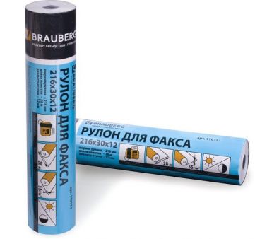 Бумага для факса BRAUBERG 216 мм x 28 м 55 г/м2 110151