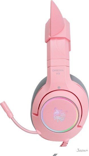 Наушники Onikuma K9 7.1 (розовый)