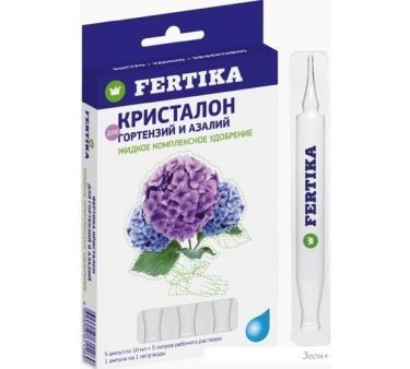  Fertika      5x10 