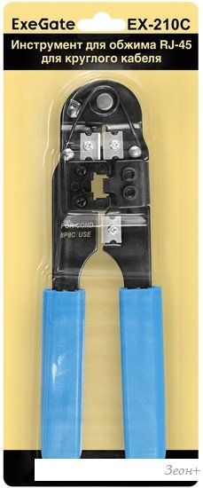 Кримпер ExeGate EX-210C
