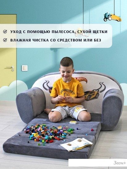 Детское кресло SunRain Классик Hot Wheels (серый)