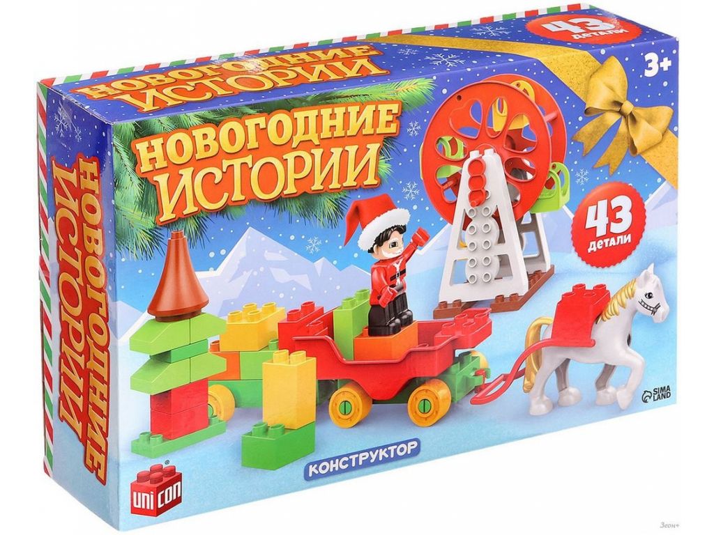 Конструктор Unicon 10293286 Новогодние истории TS0484145
