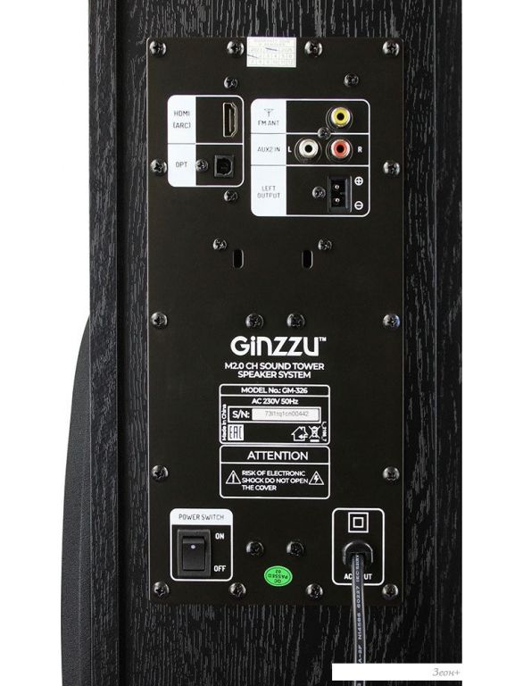 Акустика Ginzzu GM-326