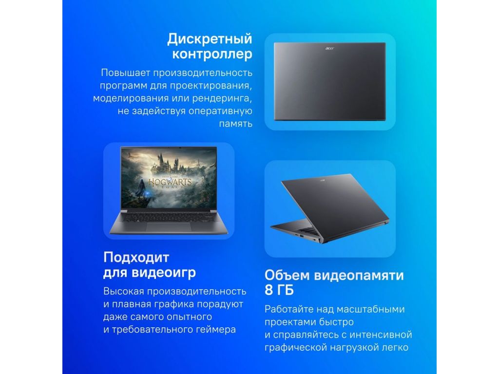 Ноутбук Acer Swift X 14 SFX14-72G-76LG NX.KR8CD.001
