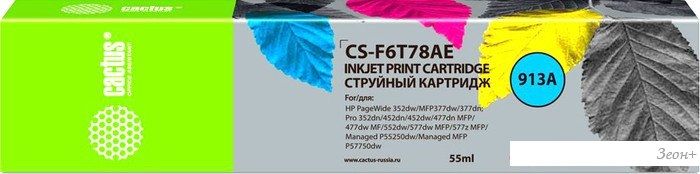 Картридж CACTUS CS-F6T78AE