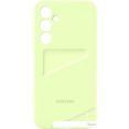 Чехол для телефона Samsung Card Slot Case Galaxy A35 (лаймовый)
