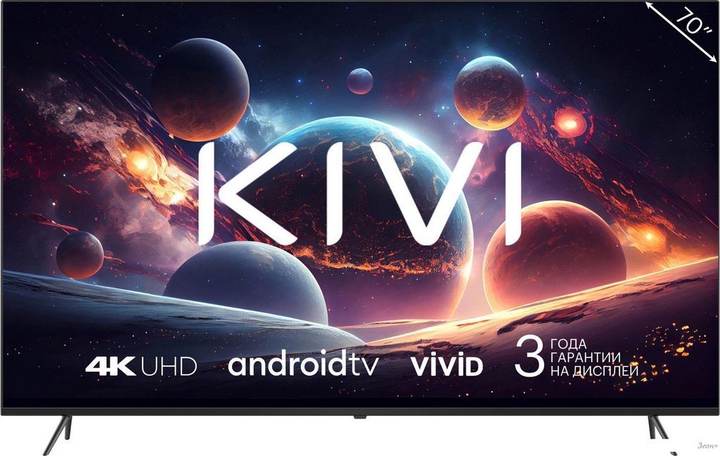 Телевизор KIVI M70UD70B