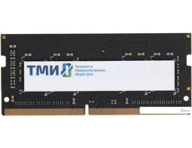    16 DDR4 SODIMM 3200  .467526.002-03