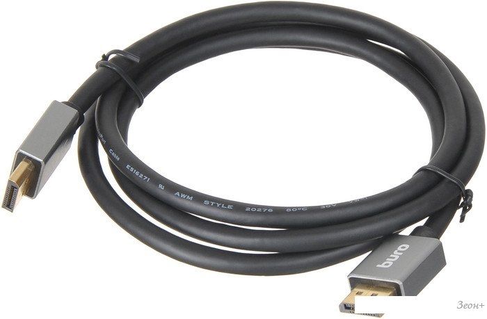 Кабель Buro BHP-DPP-1.4-1.5G (1.5 м, черный)