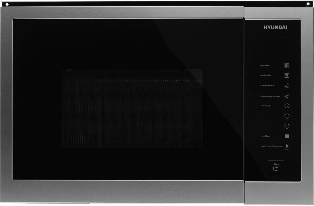 Микроволновая печь Hyundai HBW 2560 (нержавеющая сталь)
