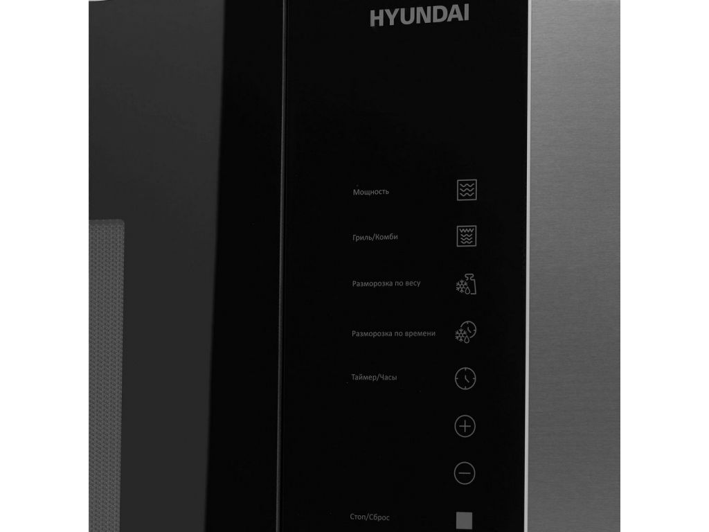 Микроволновая печь Hyundai HBW 2560 (нержавеющая сталь)
