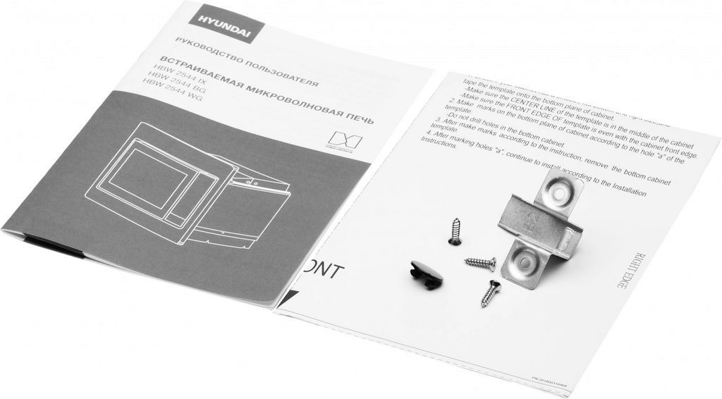 Микроволновая печь Hyundai HBW 2544 (серебристый)