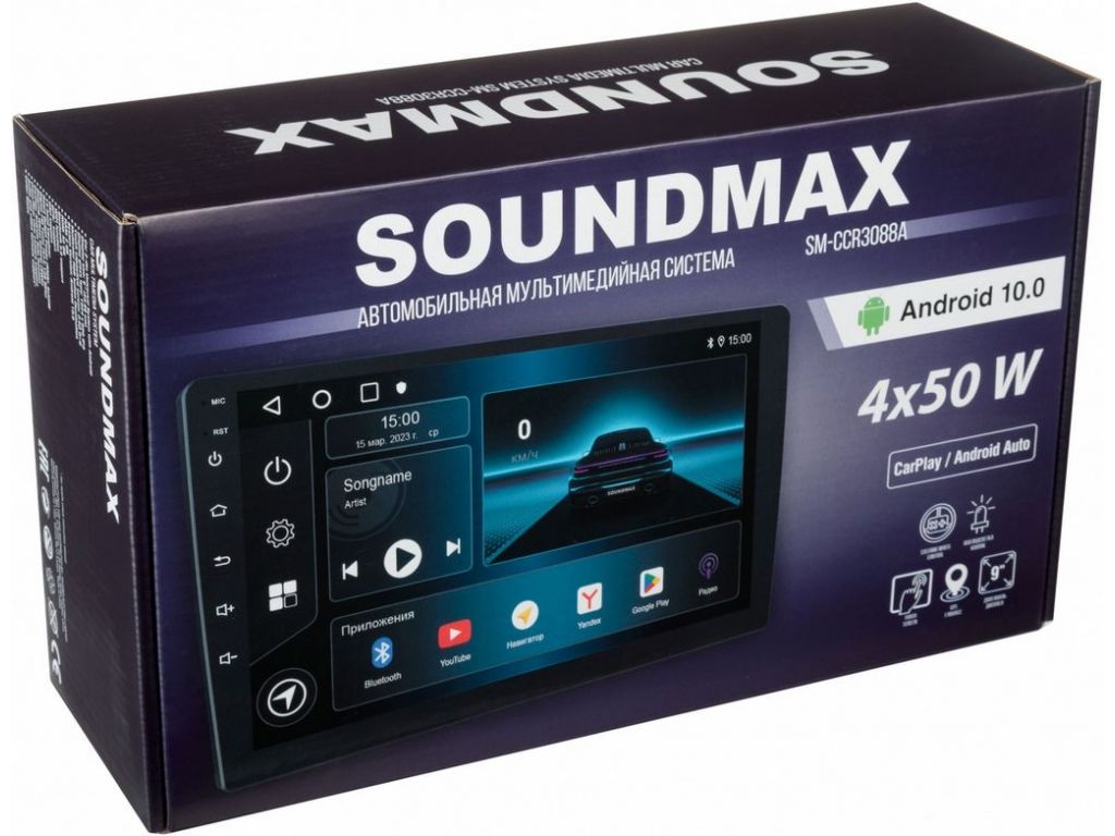 USB-магнитола Soundmax SM-CCR3088A