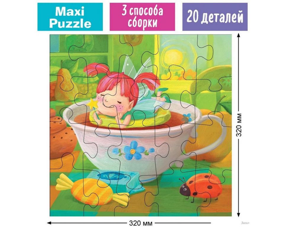Мозаика/пазл Айрис-Пресс IQ Макси. Фея в чашке 2+ 9785811272662 (20эл)
