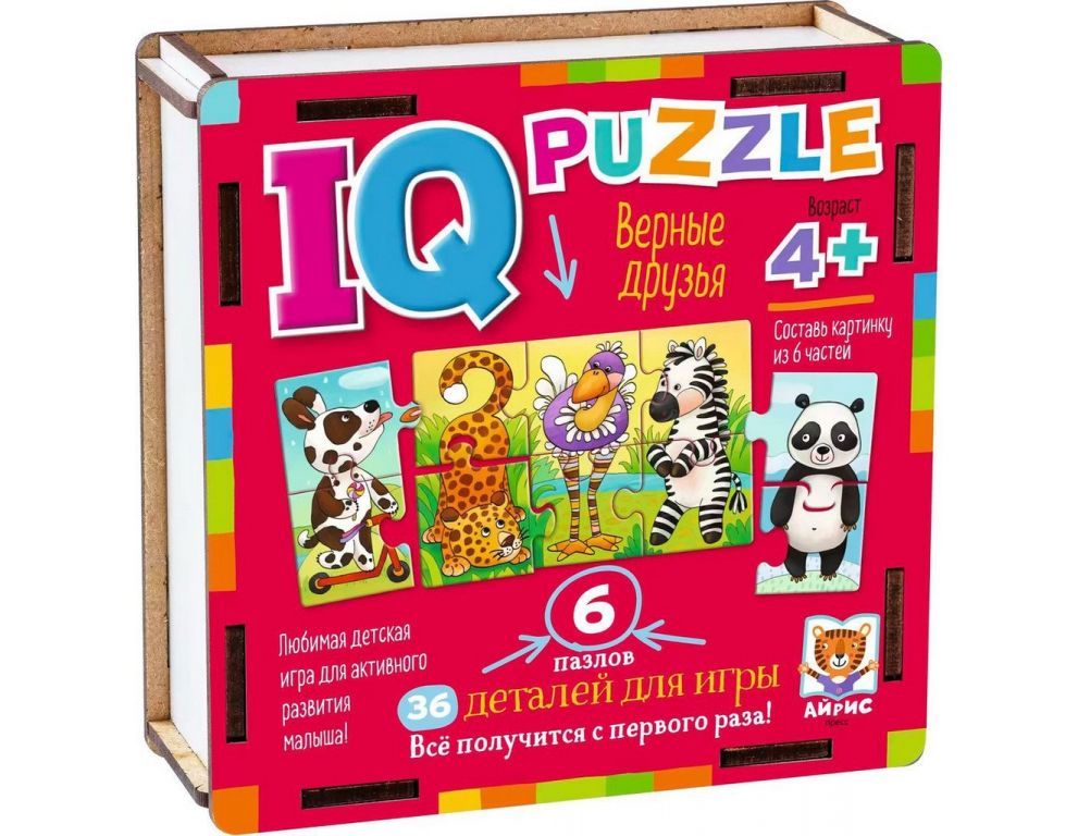 Мозаика/пазл Айрис-Пресс IQ деревянный. Верные друзья 4+ 9785811284580