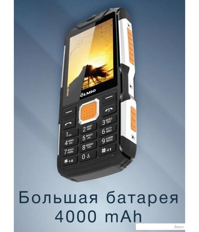 Кнопочный телефон Olmio X14 (черный/оранжевый)