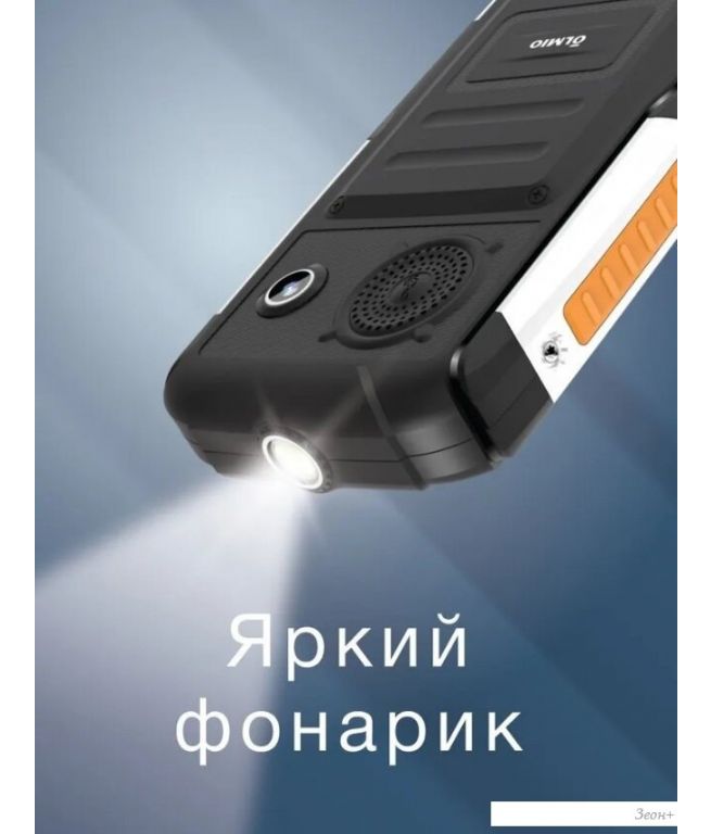 Кнопочный телефон Olmio X14 (черный/оранжевый)