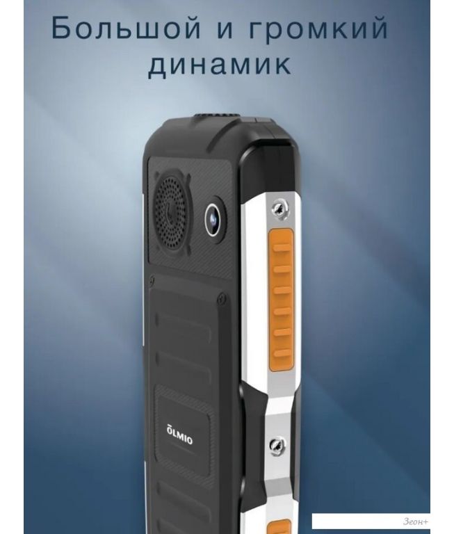 Кнопочный телефон Olmio X14 (черный/оранжевый)