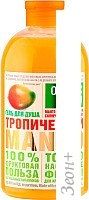 Organic Shop     Mango 500 