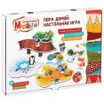 Развивающая игра Mapacha Пора домой 962484