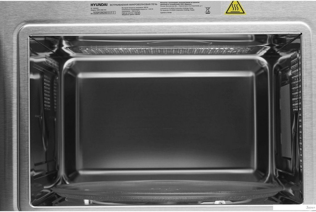Микроволновая печь Hyundai HBW 2560 (белый)