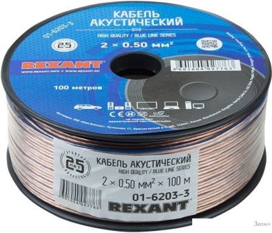  Rexant 01-6203-3 (100 , )