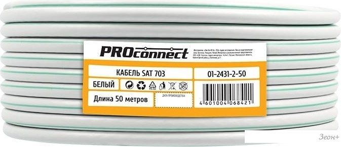 Кабель PROconnect 01-2431-2-50 (50 м)