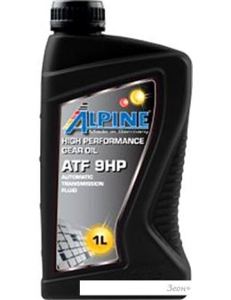   Alpine ATF 9HP 0101921 1
