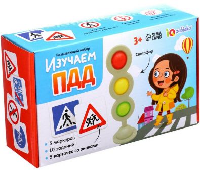   Zabiaka IQ   10129141