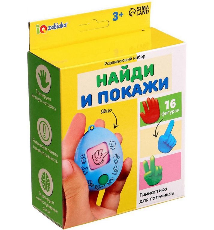 Развивающая игрушка Zabiaka IQ Найди и покажи 10228189
