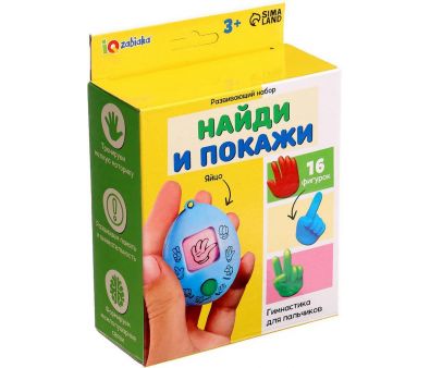   Zabiaka IQ    10228189