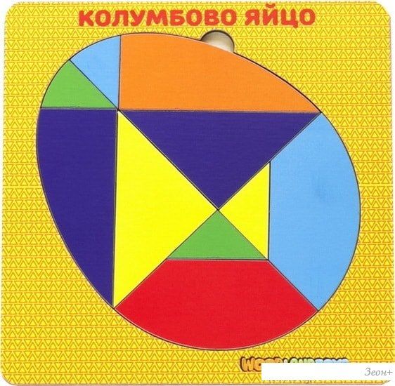 Мозаика/пазл WoodLand Toys Колумбово яйцо 083213