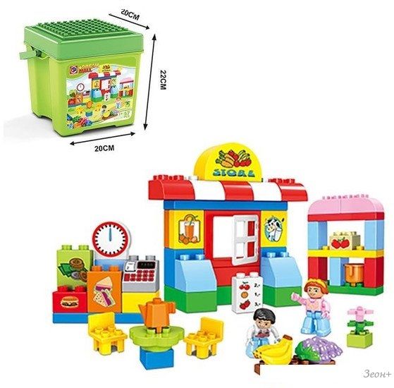 Конструктор Kids Home Toys Супермаркет 188-220 2496924