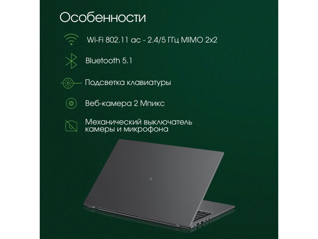 Ноутбук Digma Pro Fortis M DN17P3-ADXW03
