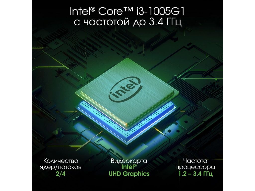 Ноутбук Digma Pro Fortis M DN17P3-ADXW03