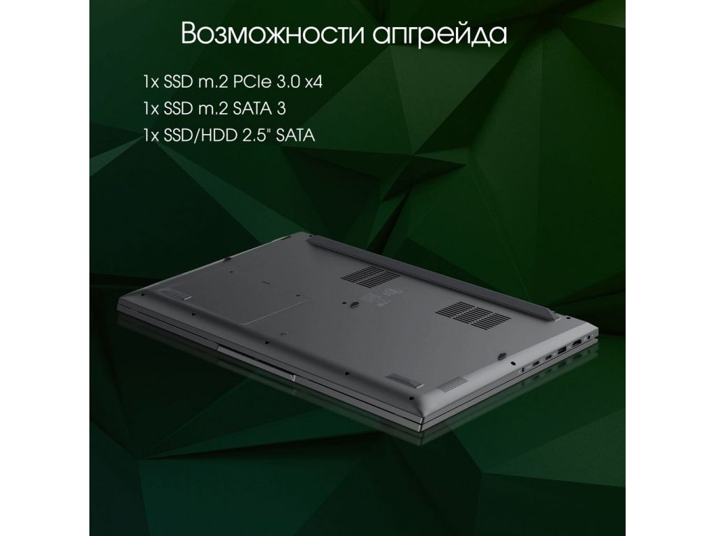 Ноутбук Digma Pro Fortis M DN17P3-ADXW03