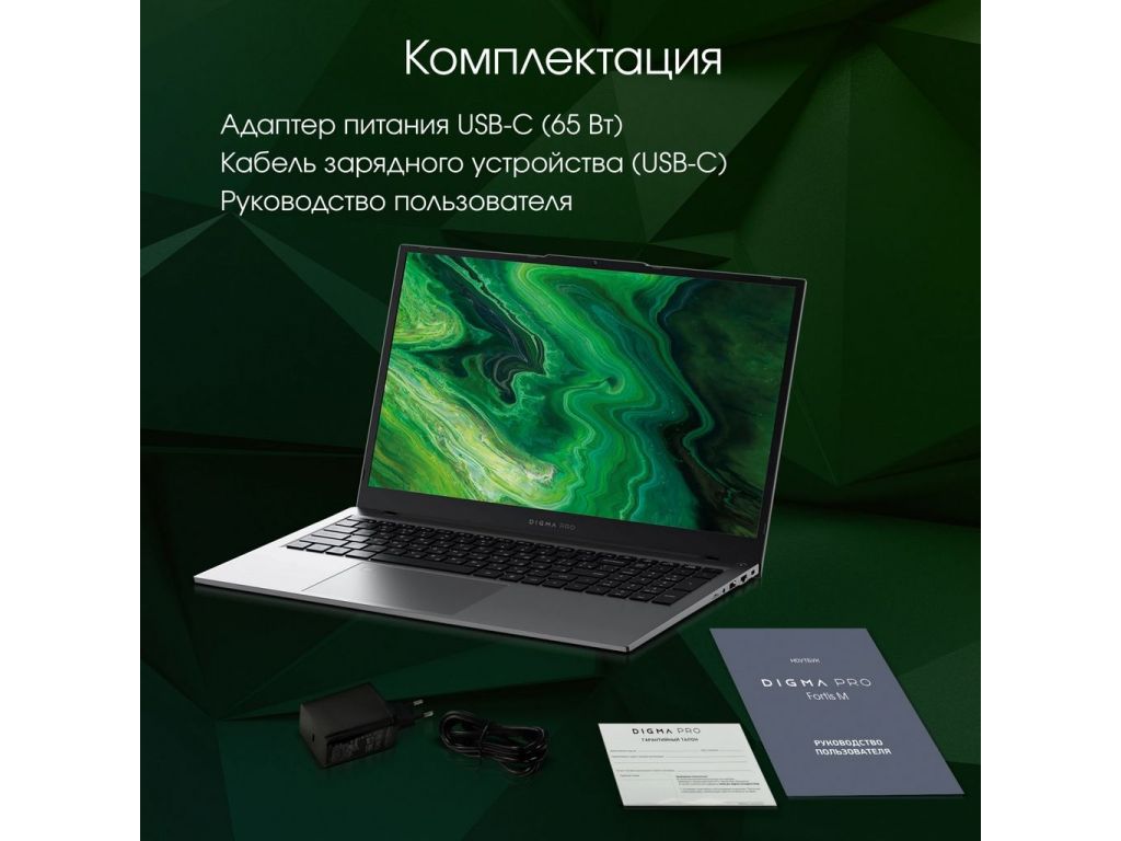 Ноутбук Digma Pro Fortis M DN17P3-ADXW03