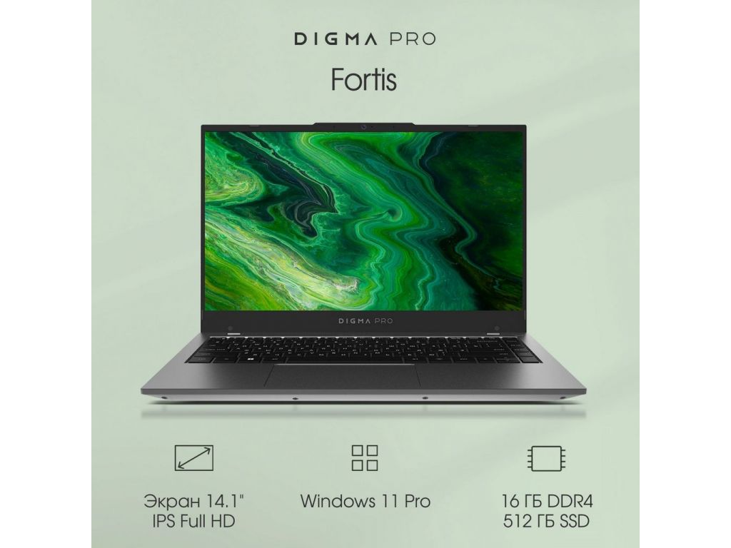 Ноутбук Digma Pro Fortis DN14P3-ADXW01