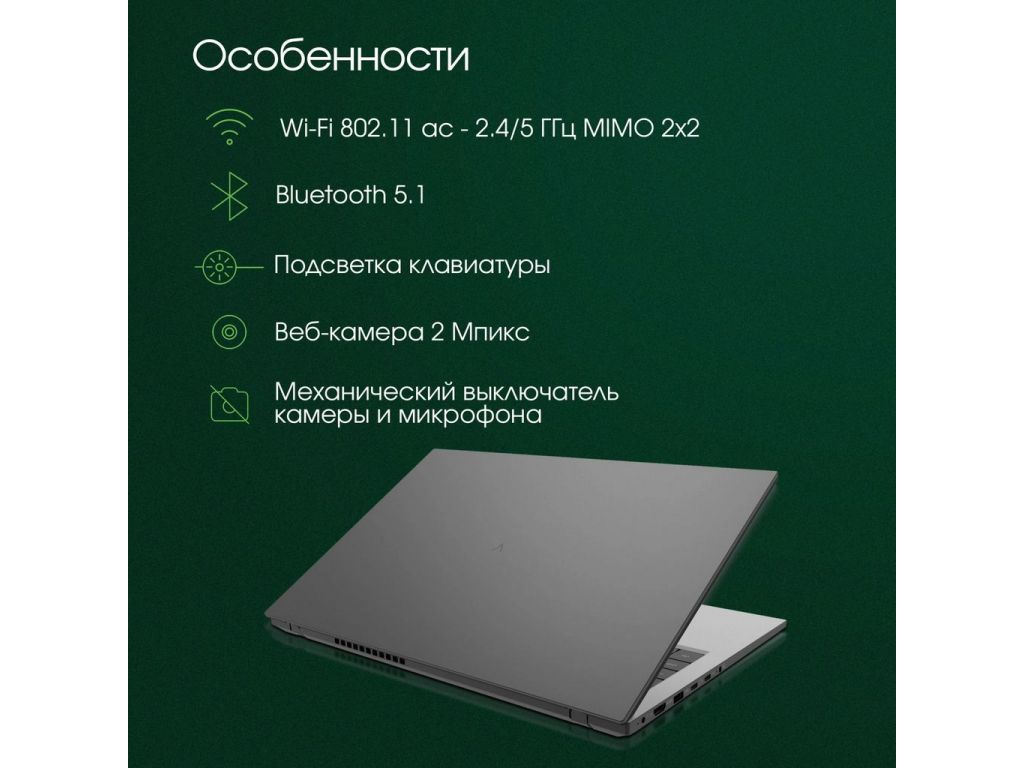 Ноутбук Digma Pro Fortis DN14P3-ADXW01
