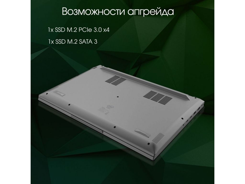 Ноутбук Digma Pro Fortis DN14P3-ADXW01