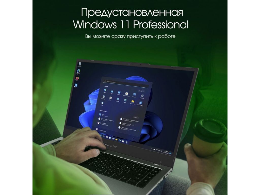 Ноутбук Digma Pro Fortis DN14P3-ADXW01